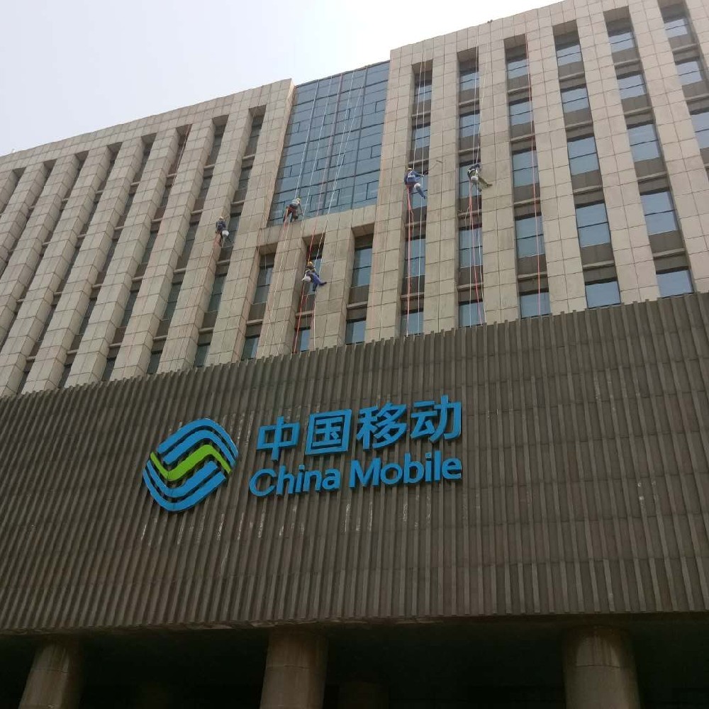 寫字樓外墻清洗